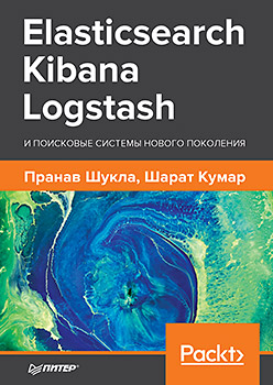 The book "Elasticsearch, Kibana, Logstash and the new generation of search engines"