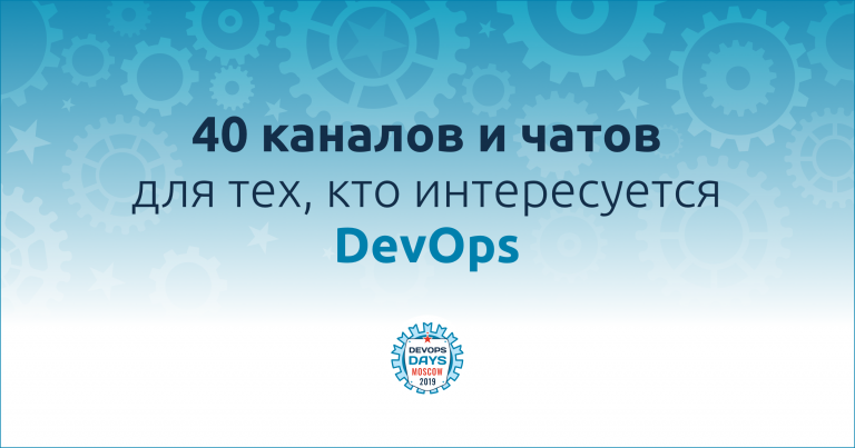 40 channels and chats for those interested in DevOps