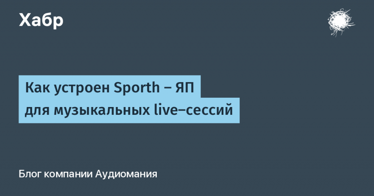 How is Sporth – YaP for musical live-sessions