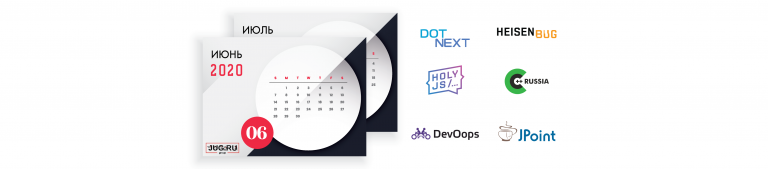 Conferences DotNext, Heisenbug, HolyJS, C ++ Russia, DevOops and JPoint are postponed due to coronavirus
