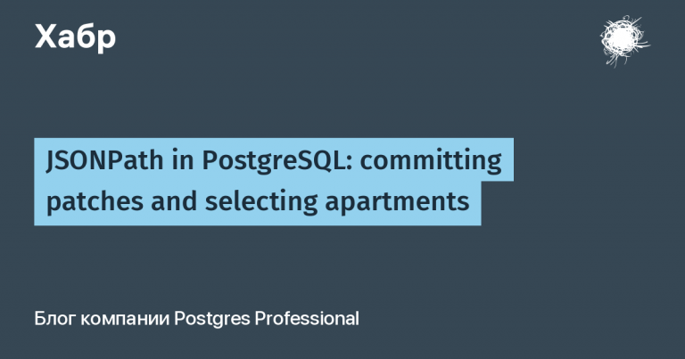 JSON Path in PostgreSQL: committing patches and selecting apartments