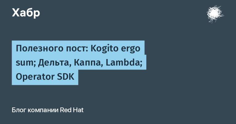 Useful post: Kogito ergo sum; Delta, Kappa, Lambda; Operator SDK