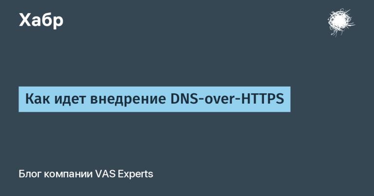 How is the implementation of DNS-over-HTTPS