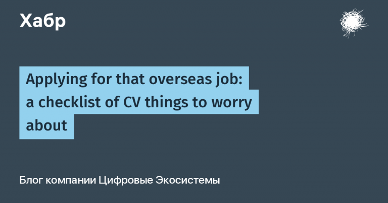 Applying for that overseas job: a checklist of CV things to worry about