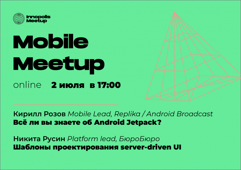 Welcome to Mobile Meetup Innopolis