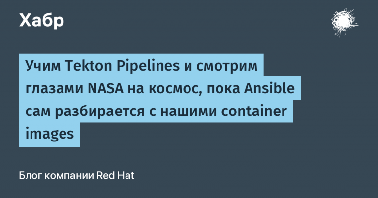 We learn Tekton Pipelines and look through the eyes of NASA at space, while Ansible itself deals with our container images