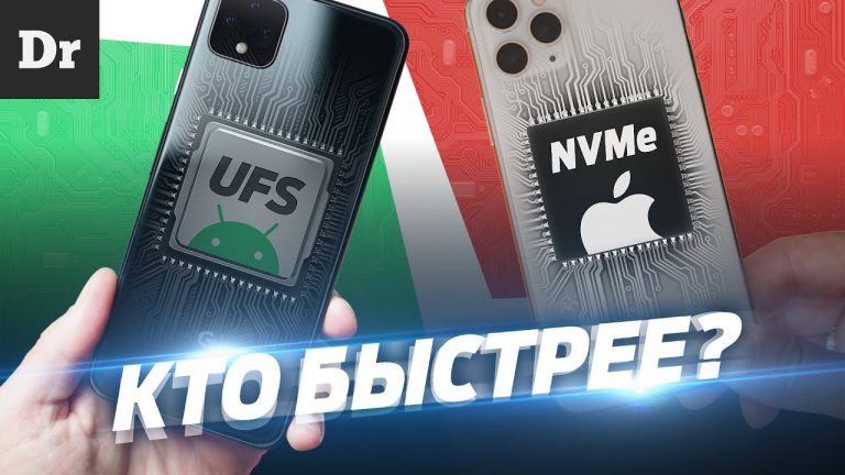 NVMe vs. UFS 3.1: The Battle of Smartphone Memory Types.  Parsing