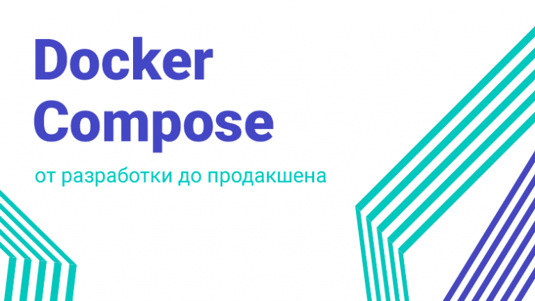 Docker Compose: From Development to Production