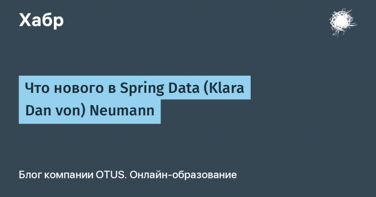What’s New in Spring Data (Klara Dan von) Neumann