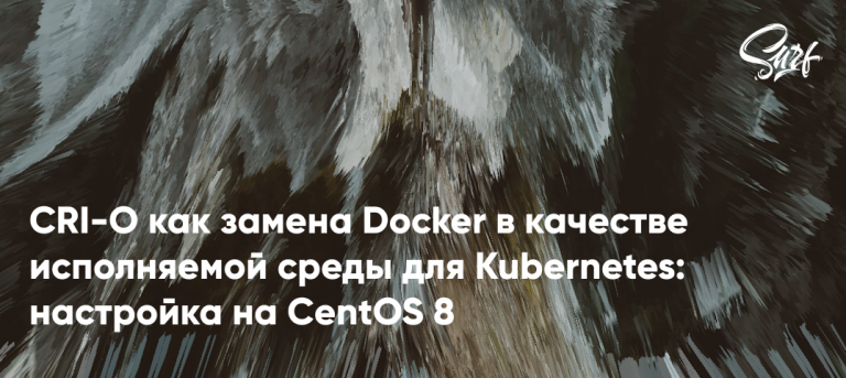 CRI-O as a replacement for Docker as the runtime for Kubernetes: setting up on CentOS 8