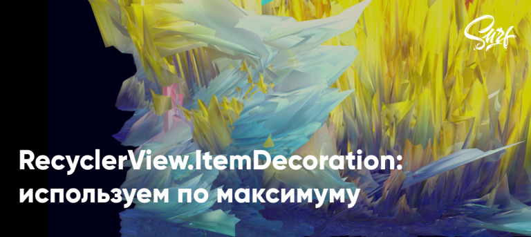 RecyclerView.ItemDecoration: making the most of it