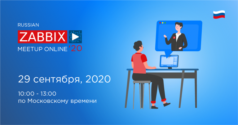 Online Zabbix meetup and Q&A session with Alexey Vladyshev