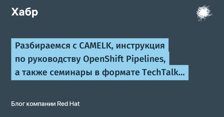 Understanding CAMELK, OpenShift Pipelines Guide, and TechTalk Workshops …