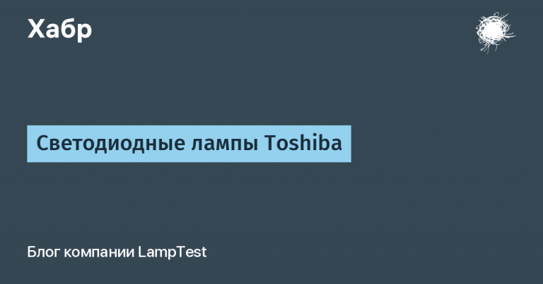 Toshiba LED Bulbs
