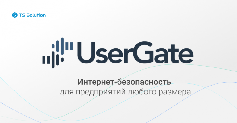 3. UserGate Getting Started.  Network Policies