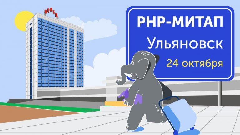 One month before PHP8 release.  What version are you mostly sitting on now?