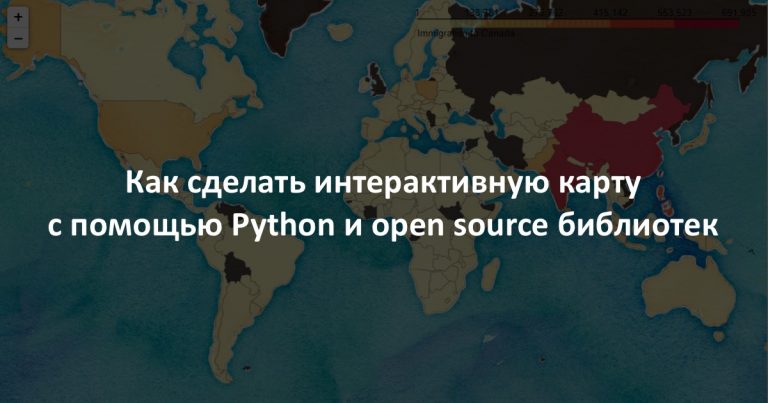 How to make an interactive map using Python and open source libraries