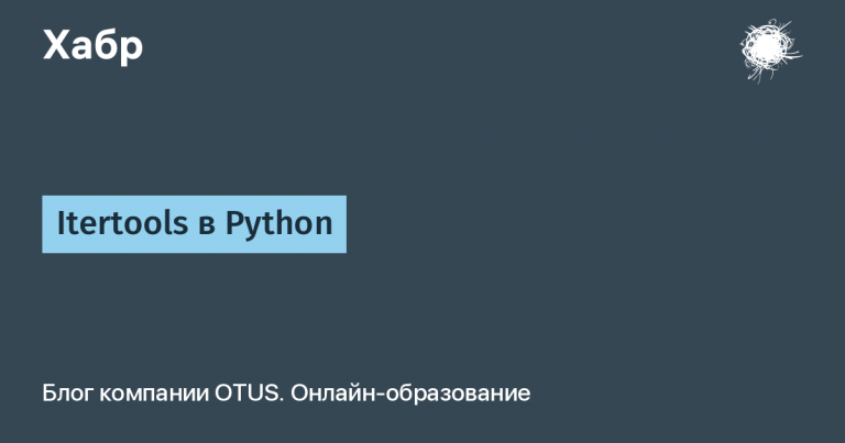Itertools in Python
