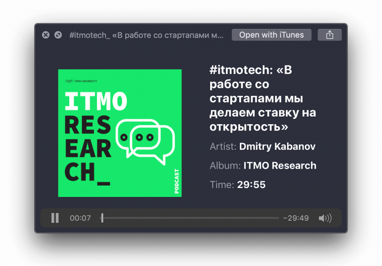 “We stake on openness”: how and what entrepreneurs are taught at ITMO University
