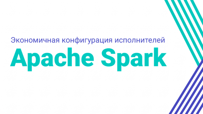 Cost-effective configuration of Apache Spark executors