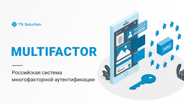Multifactor – Russian multi-factor authentication system