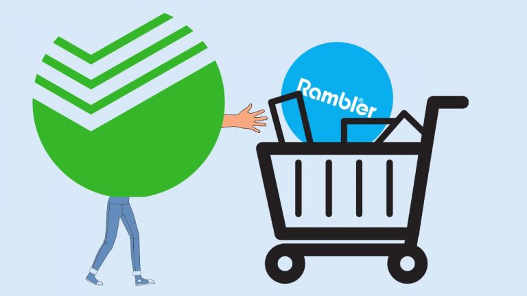Sberbank bought Rambler: who benefits from it?