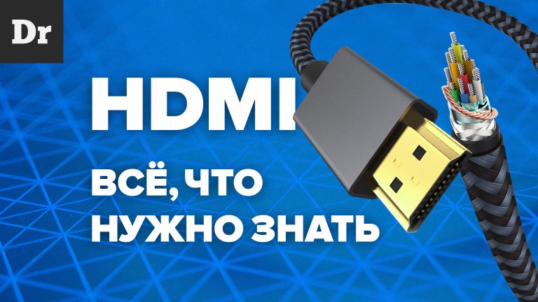 How to Choose an HDMI Cable?  – Analysis