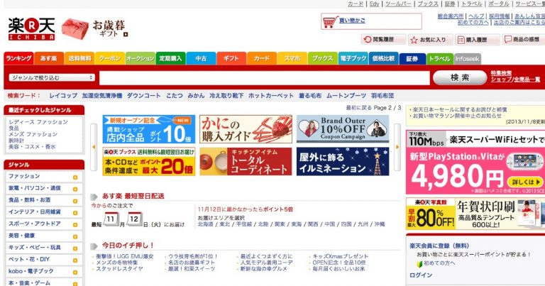 Why is Japanese web design so different?