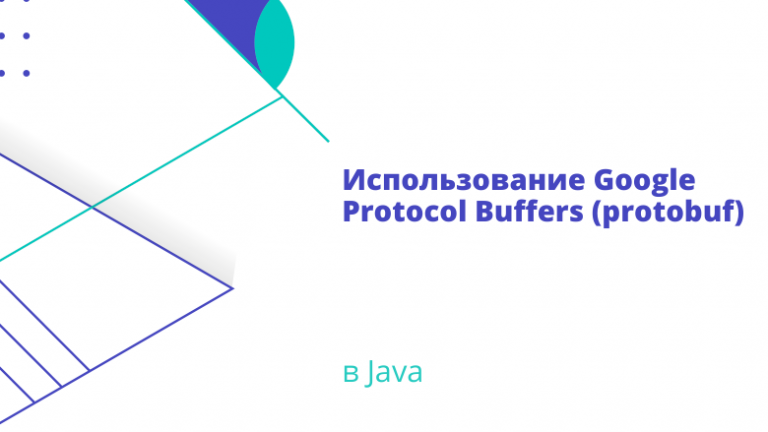 Using Google Protocol Buffers (protobuf) in Java