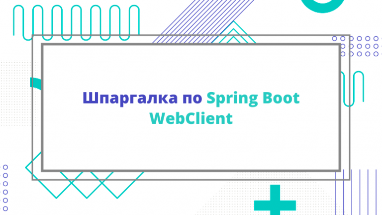 Spring Boot WebClient Cheat Sheet