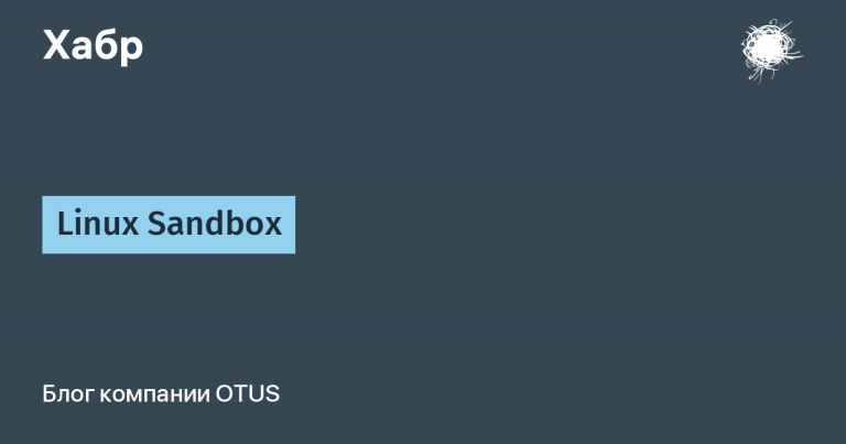 Linux Sandbox