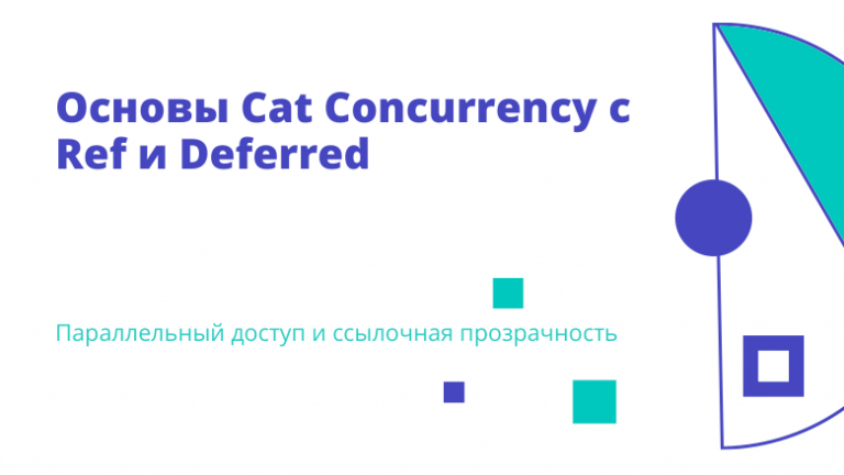Cat Concurrency Basics with Ref and Deferred