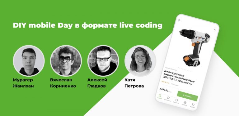 DIY Mobile Day in Live coding format