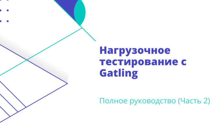 Load Testing with Gatling – The Complete Guide (Part 2)