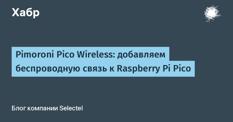 Pimoroni Pico Wireless: adding wireless connectivity to the Raspberry Pi Pico