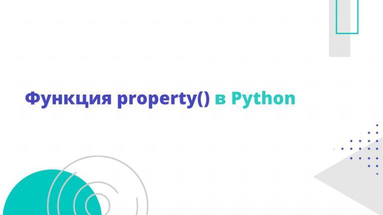 Python property () function