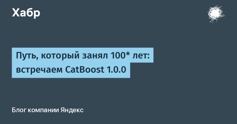 Meet CatBoost 1.0.0