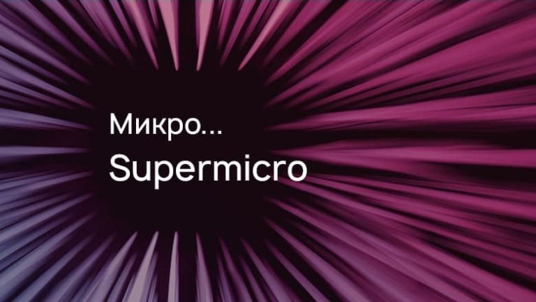 E1.S: micro … Supermicro