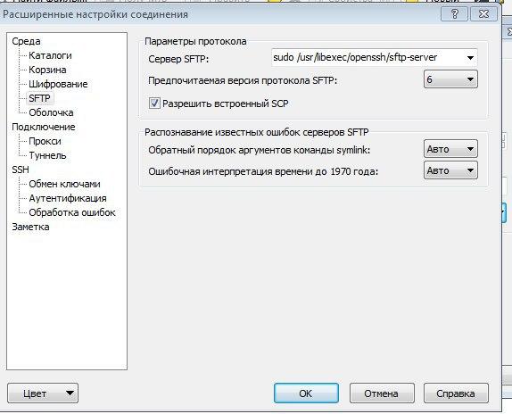 SFTP as root in WinSCP for remote debugging (PyCharm)