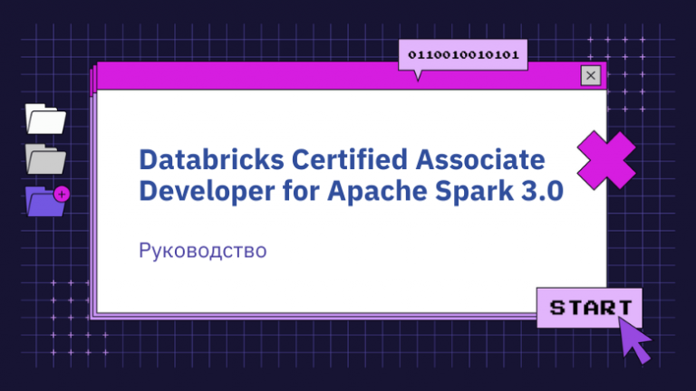 Databricks Certified Associate Developer for Apache Spark 3.0 Tutorial