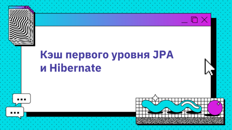 JPA Level 1 Cache and Hibernate