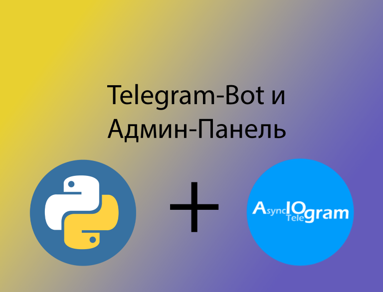 We make a Telegram bot with the Admin panel and many other goodies.  Part 2