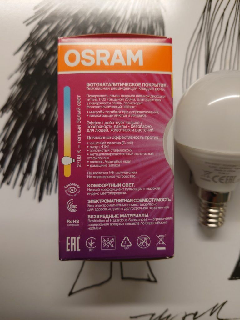“Antibacterial” LED light bulb Osram