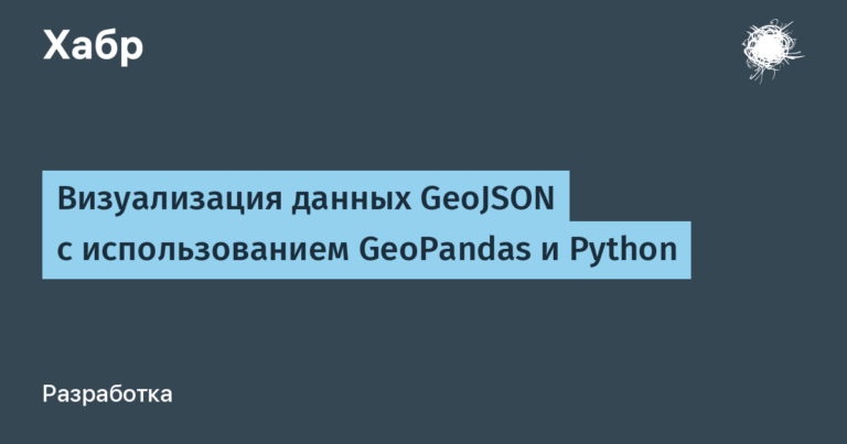 Visualizing GeoJSON data using GeoPandas and Python