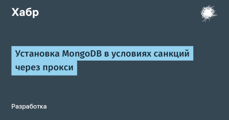 Installing MongoDB under sanctions through a proxy