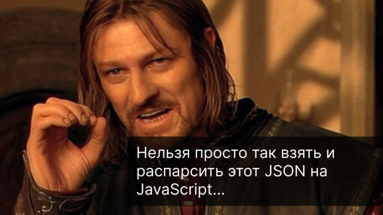 You can’t just take and parse this JSON into JavaScript