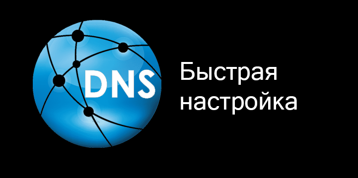 How to set up a simple DNS server for a local network