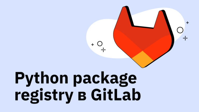 Python package registry in GitLab