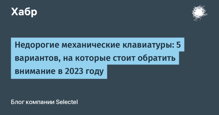 5 options to look out for in 2023