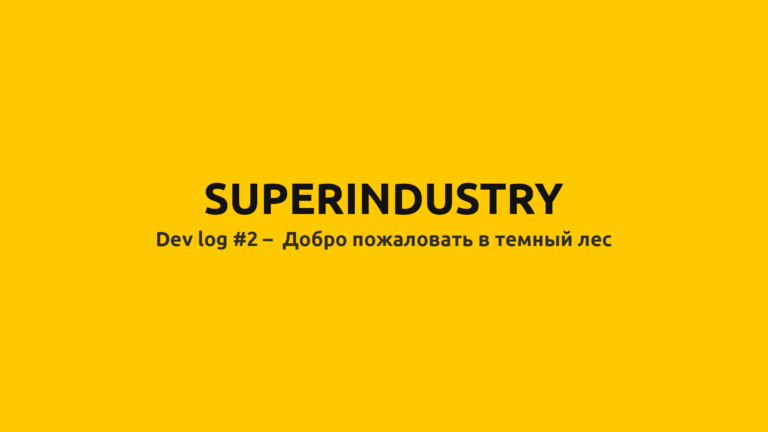 SuperIndustry – Dev log #2 – Welcome to the dark forest